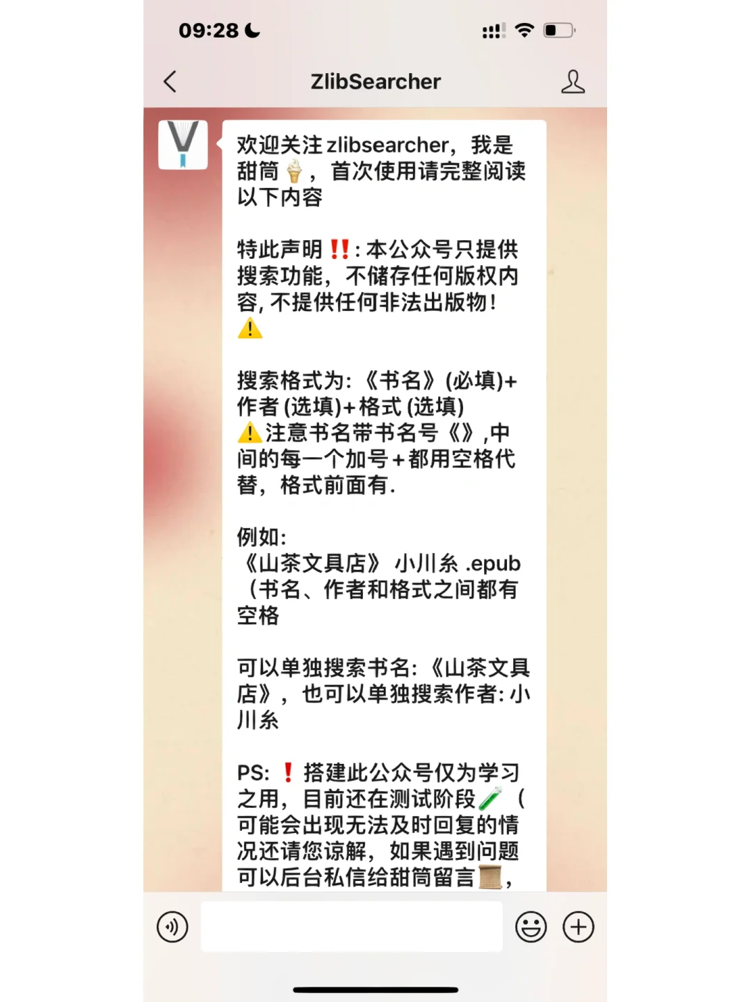 Zlibrary回归了🔥电子书自由了！亲测有效