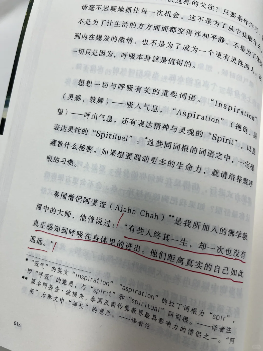 几乎是震撼着读完这本书！！！