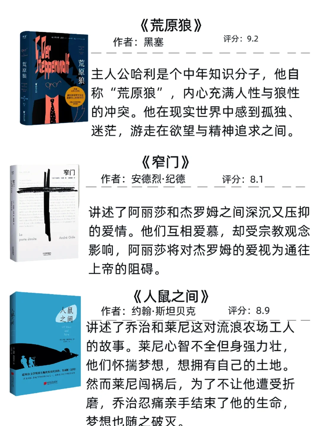 20本很薄很经典，一口气能读完的书