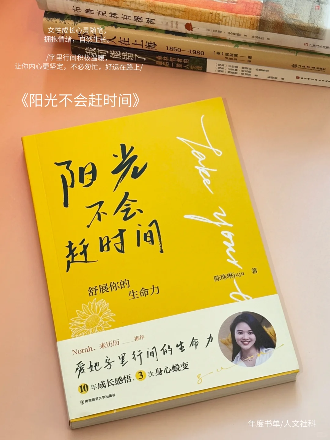 📚2025新春书单🧨以阅读启新年！来领书吧～