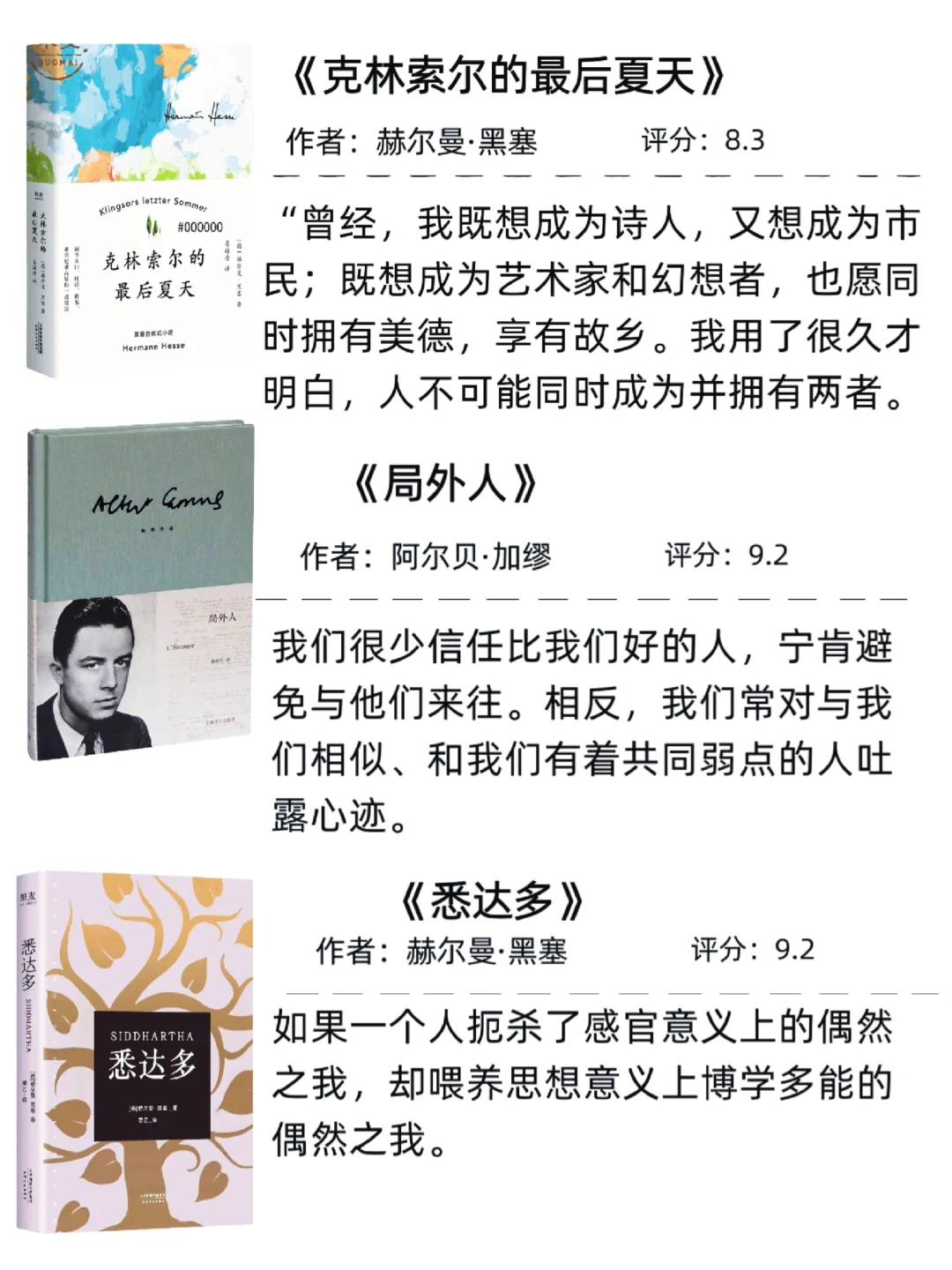 20本很薄很经典，一口气能读完的书