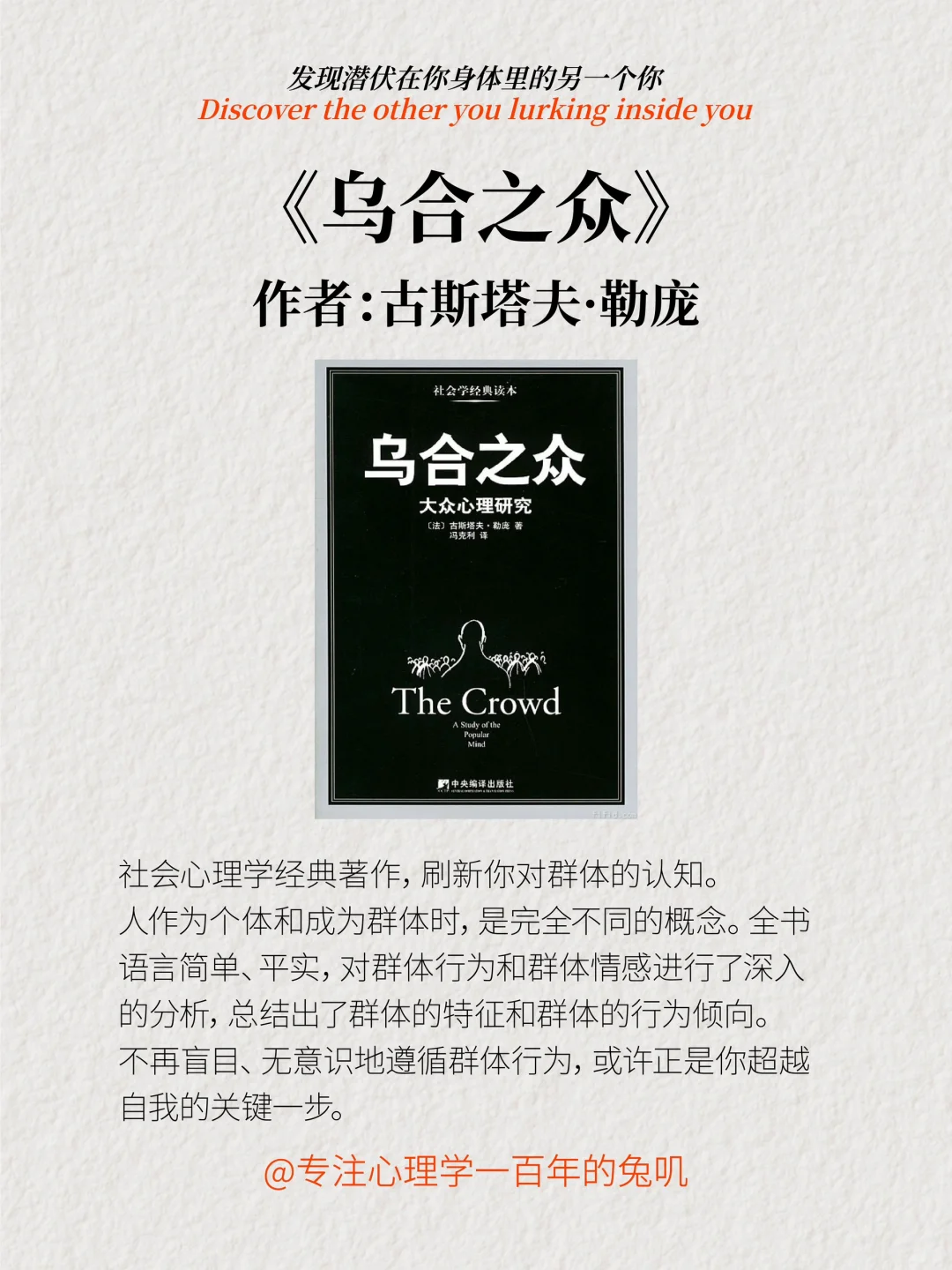 【2024心理学书单】🔥送给想要变得强大的你