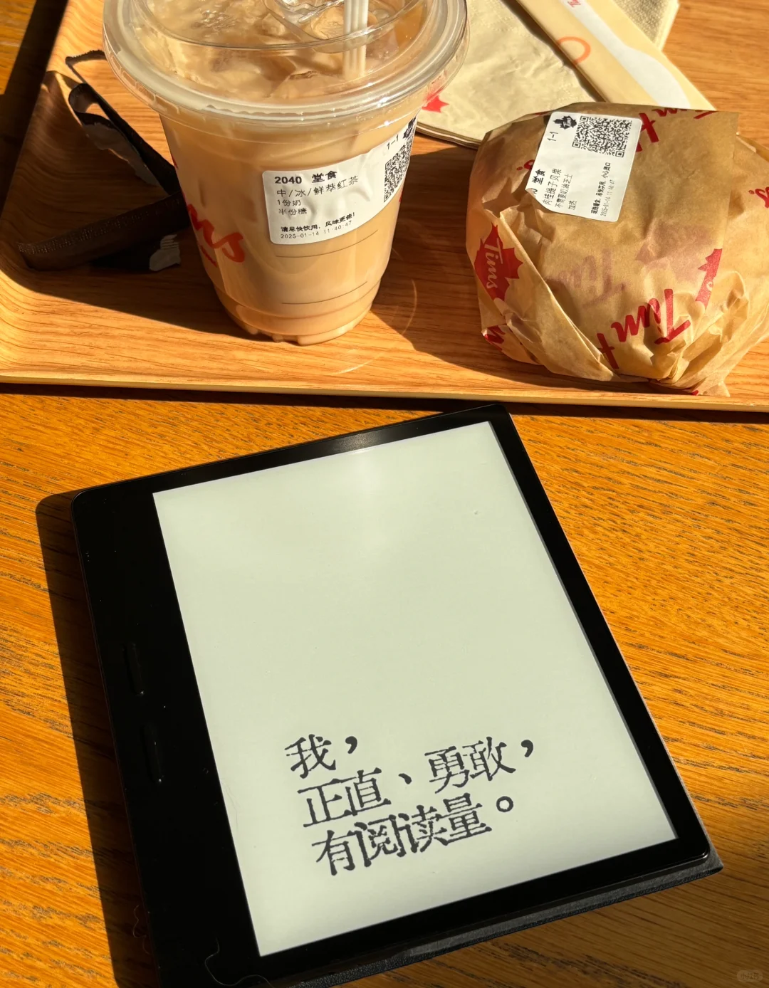 今日读书📚我只想被阳光晒透