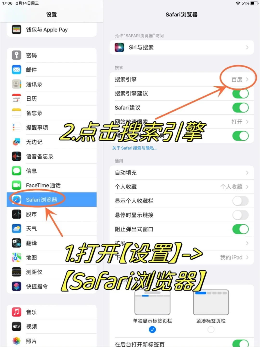iPad实现读书自由🔥咋没人早点告诉我😭