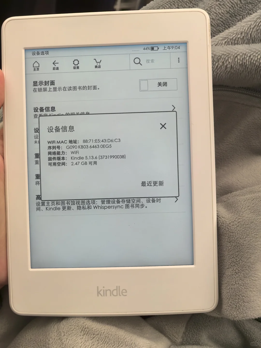 盖泡面一绝的kindle咋突然火了