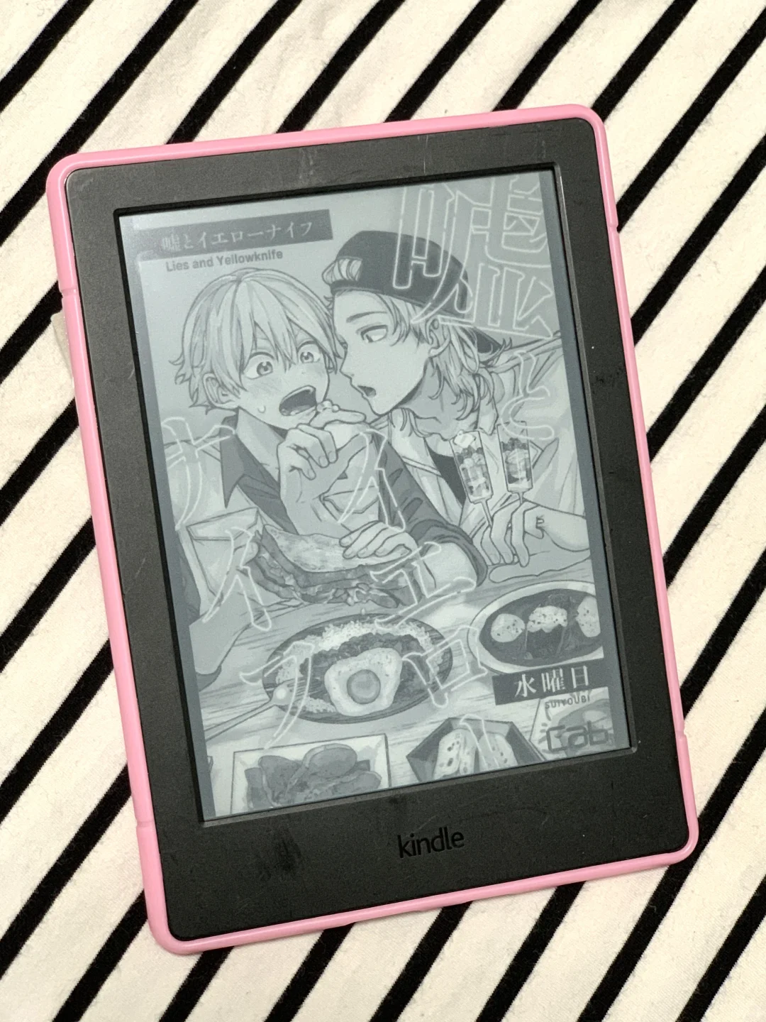 28r包邮的kindle有多香