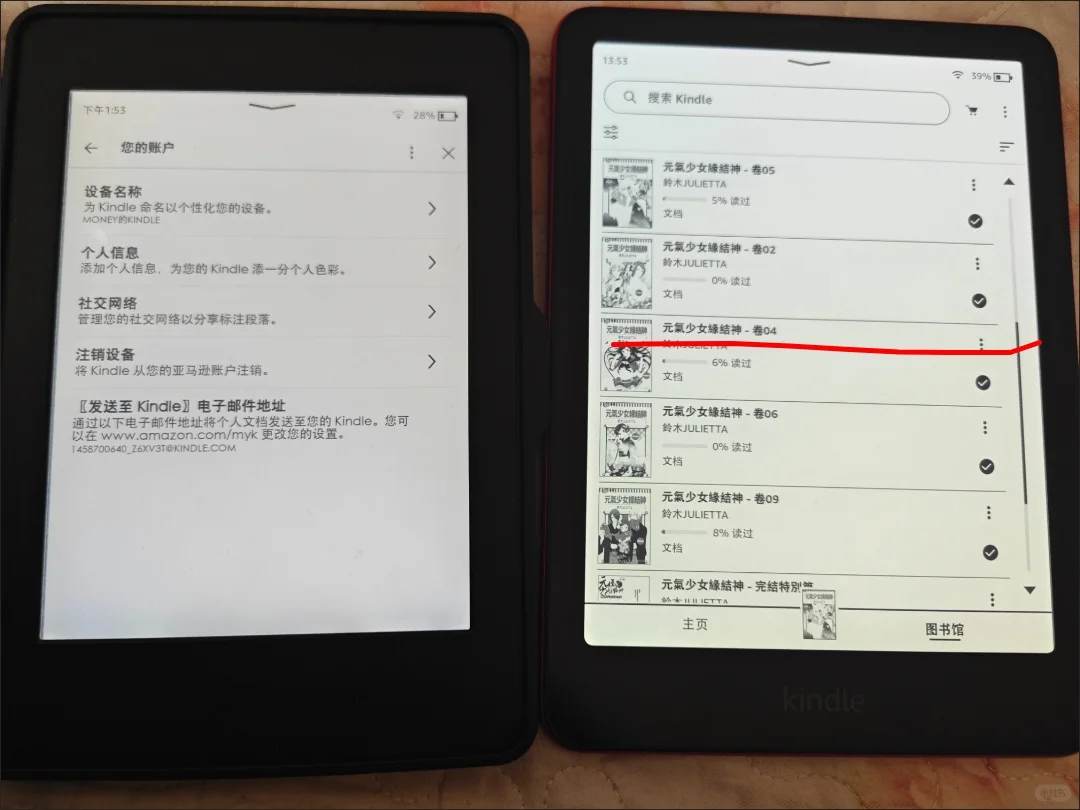 新款7寸Kindle paperwhite6屏幕都这样吗？