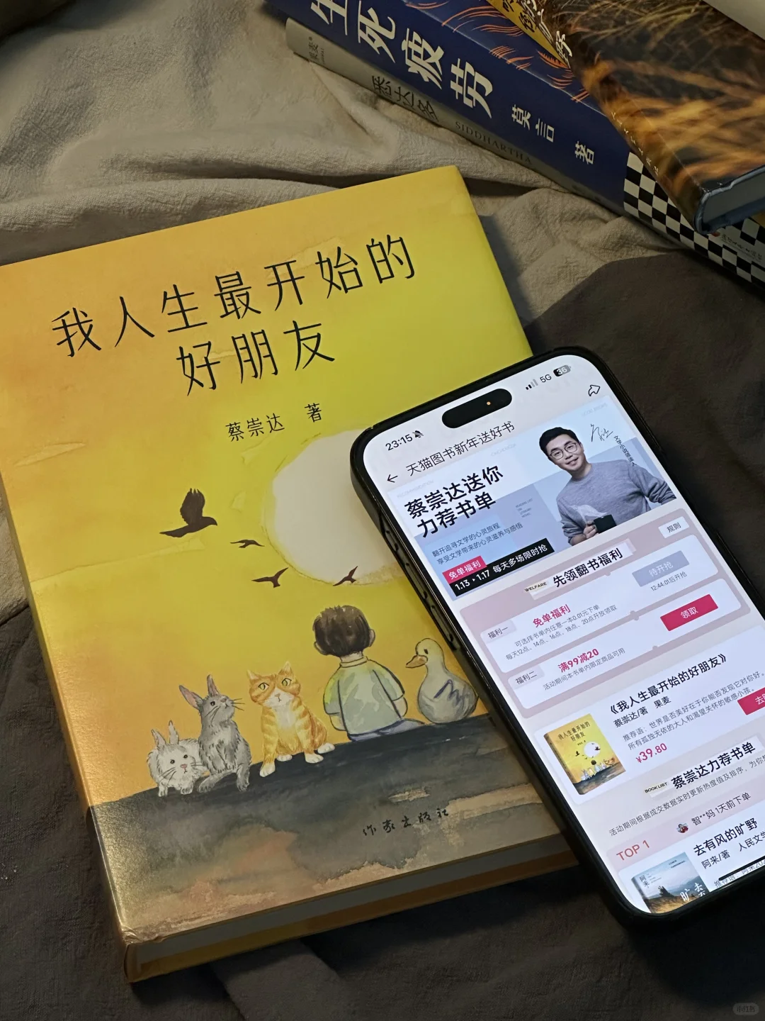 读书博主的一些25年重读书单