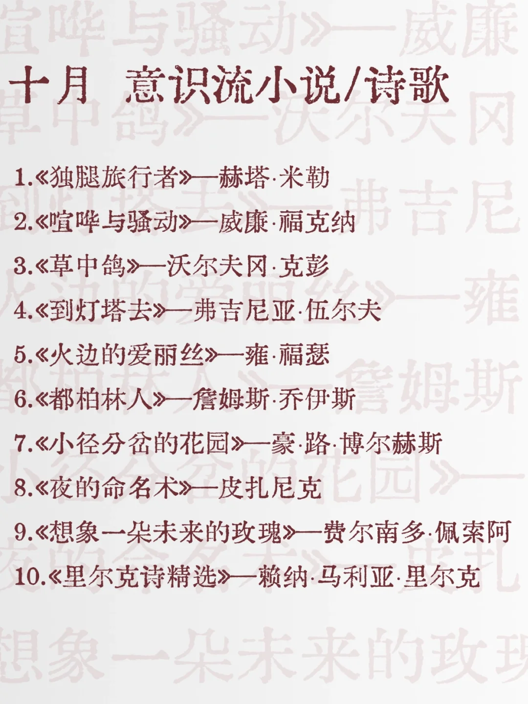 如果你从2025年1月开始读书（下半年）