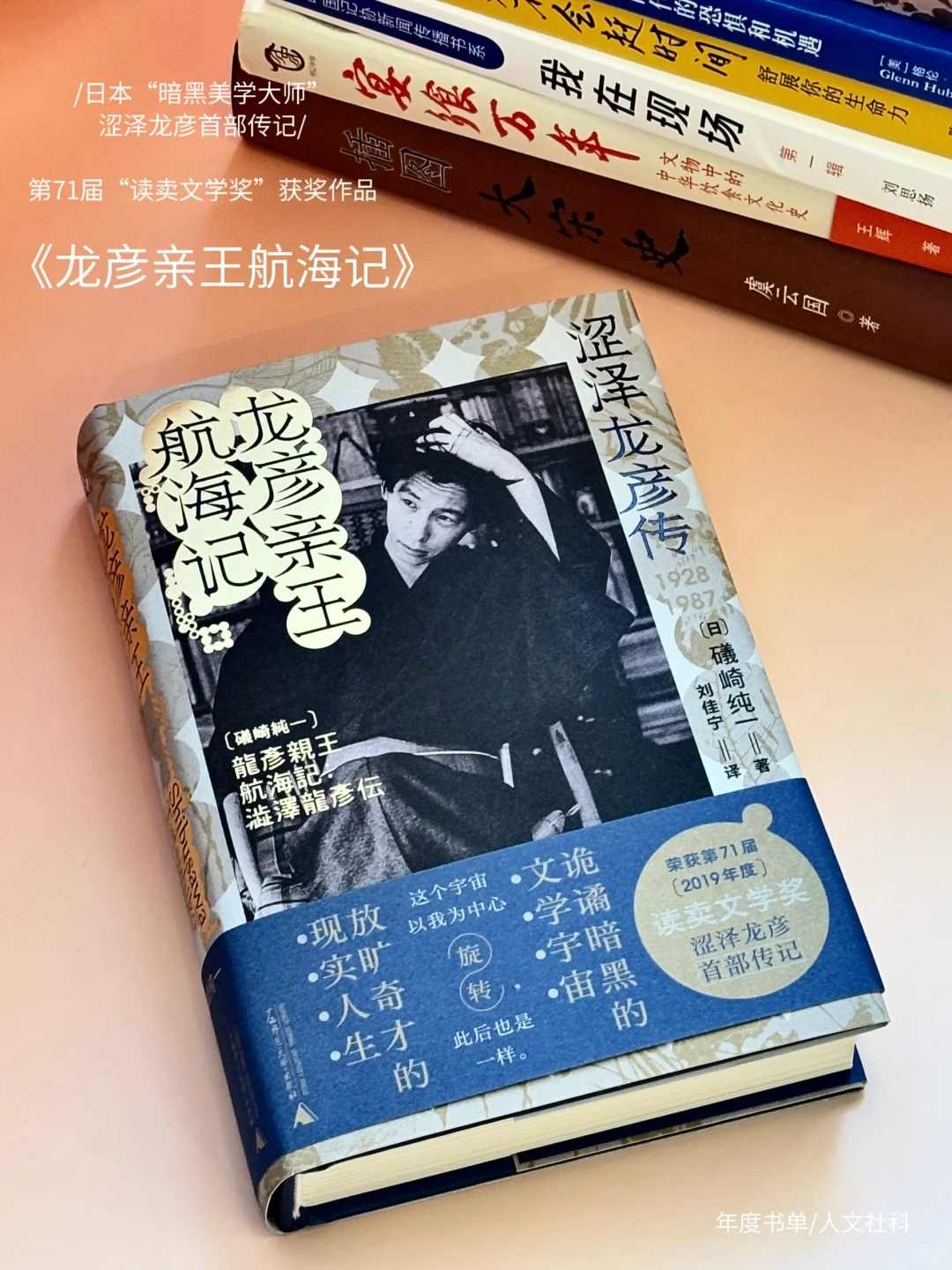📚2025新春书单🧨以阅读启新年！来领书吧～