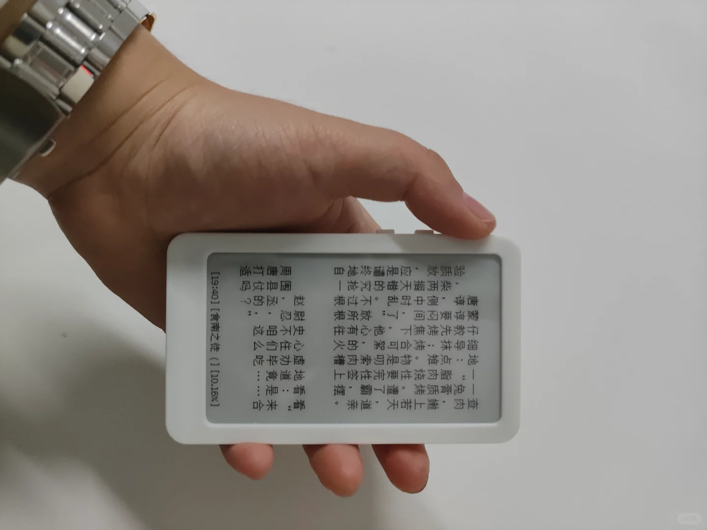 随身携带毫无压力