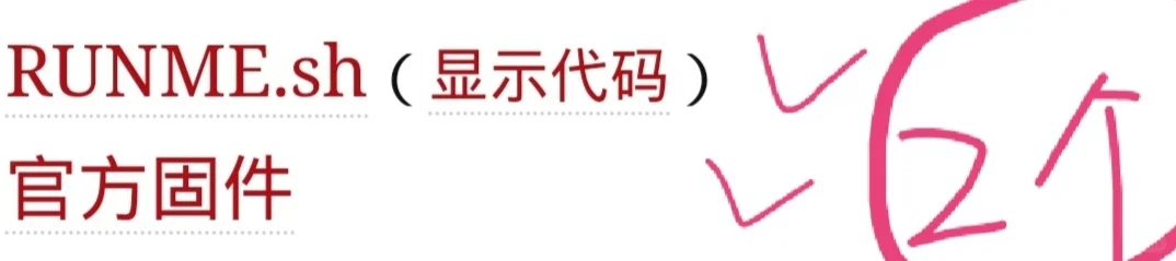 kindle越狱+降级+插件无缝衔接