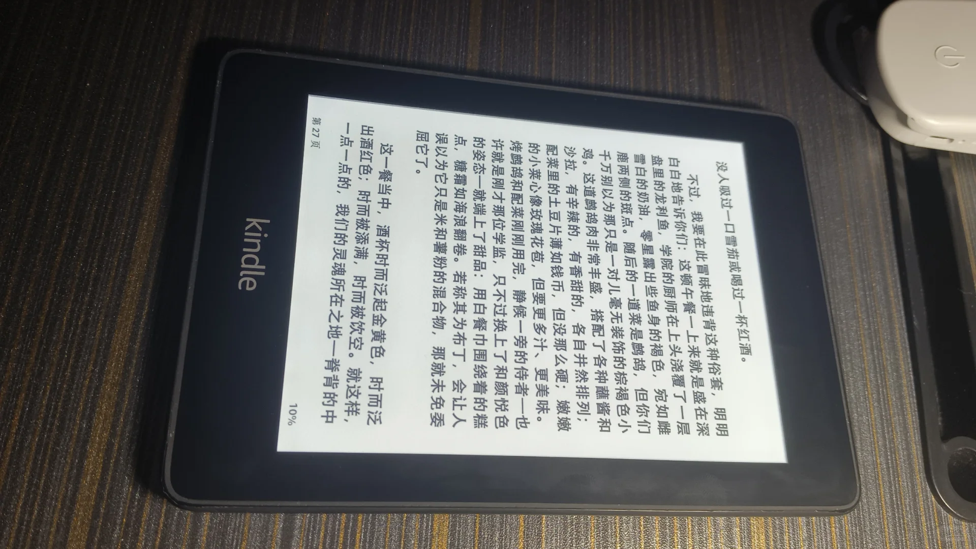 （已经出啦🥰）出一个kindle kpw4