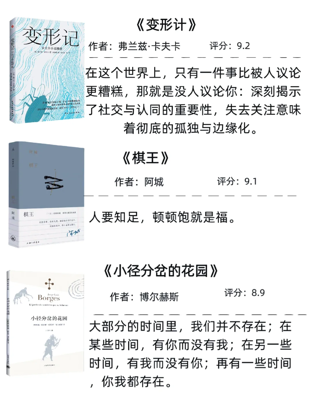 20本很薄很经典，一口气能读完的书