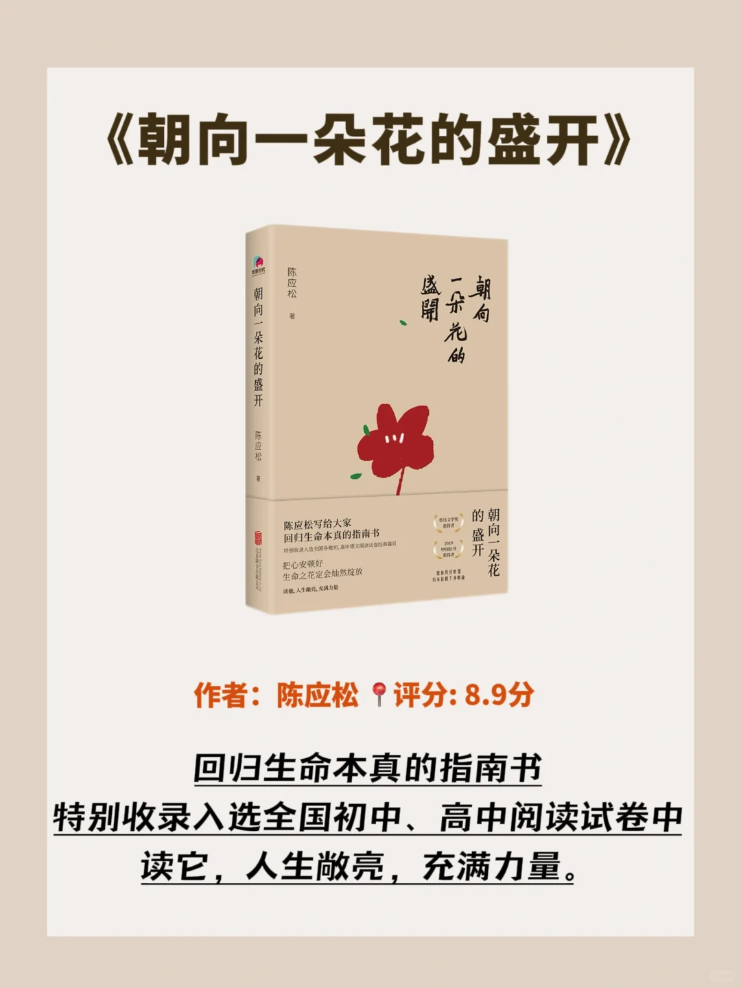 这8本书，所有女生要往烂了读‼️