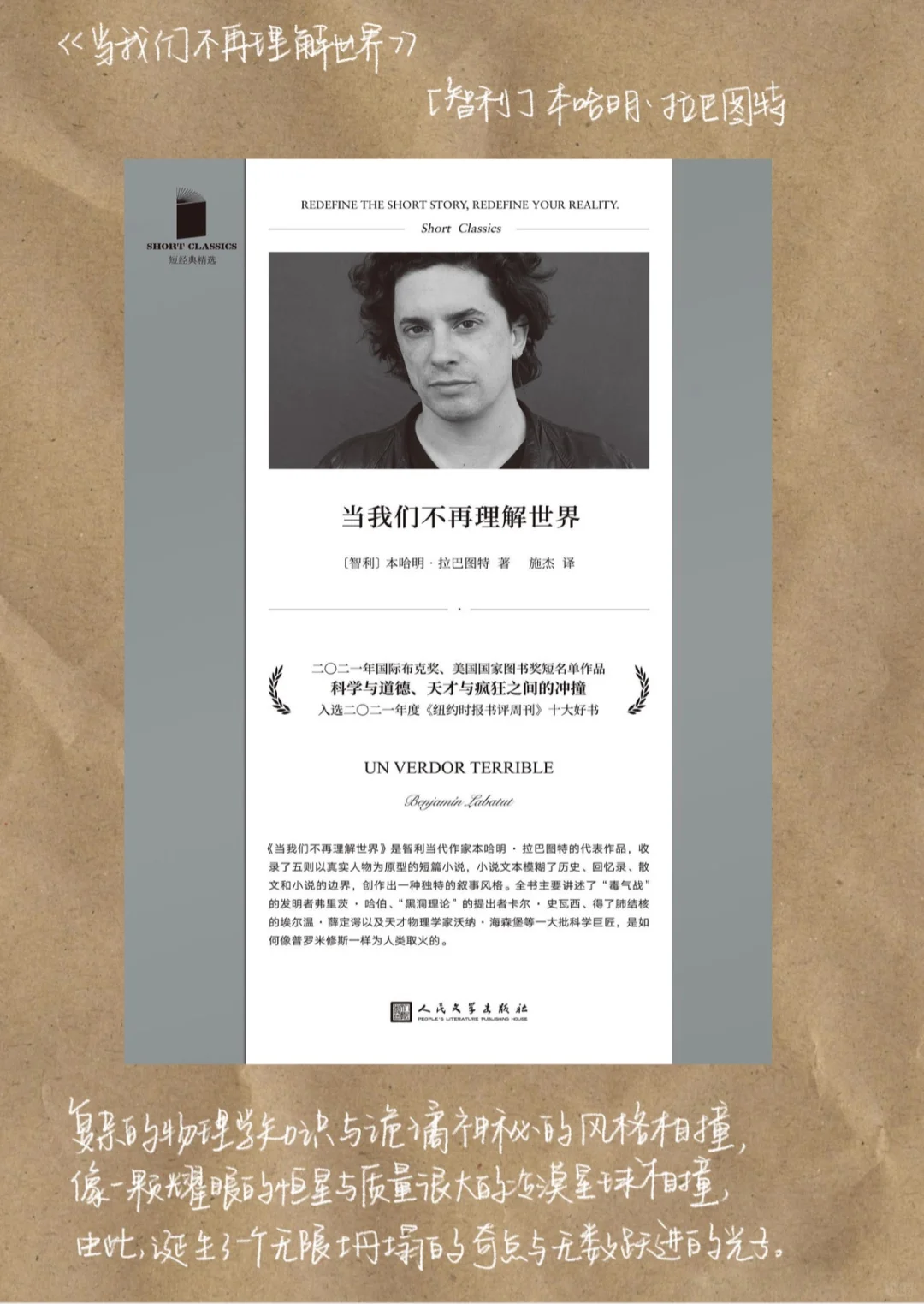 📖我的2024年度书单📖
