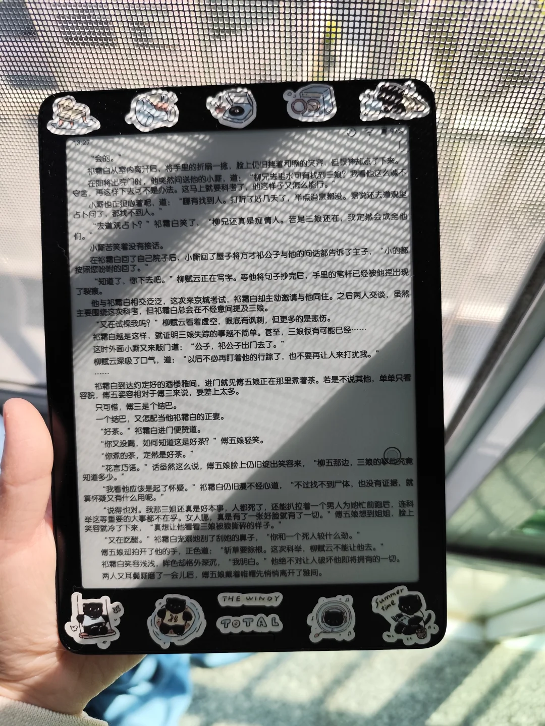 已➗，到货删
