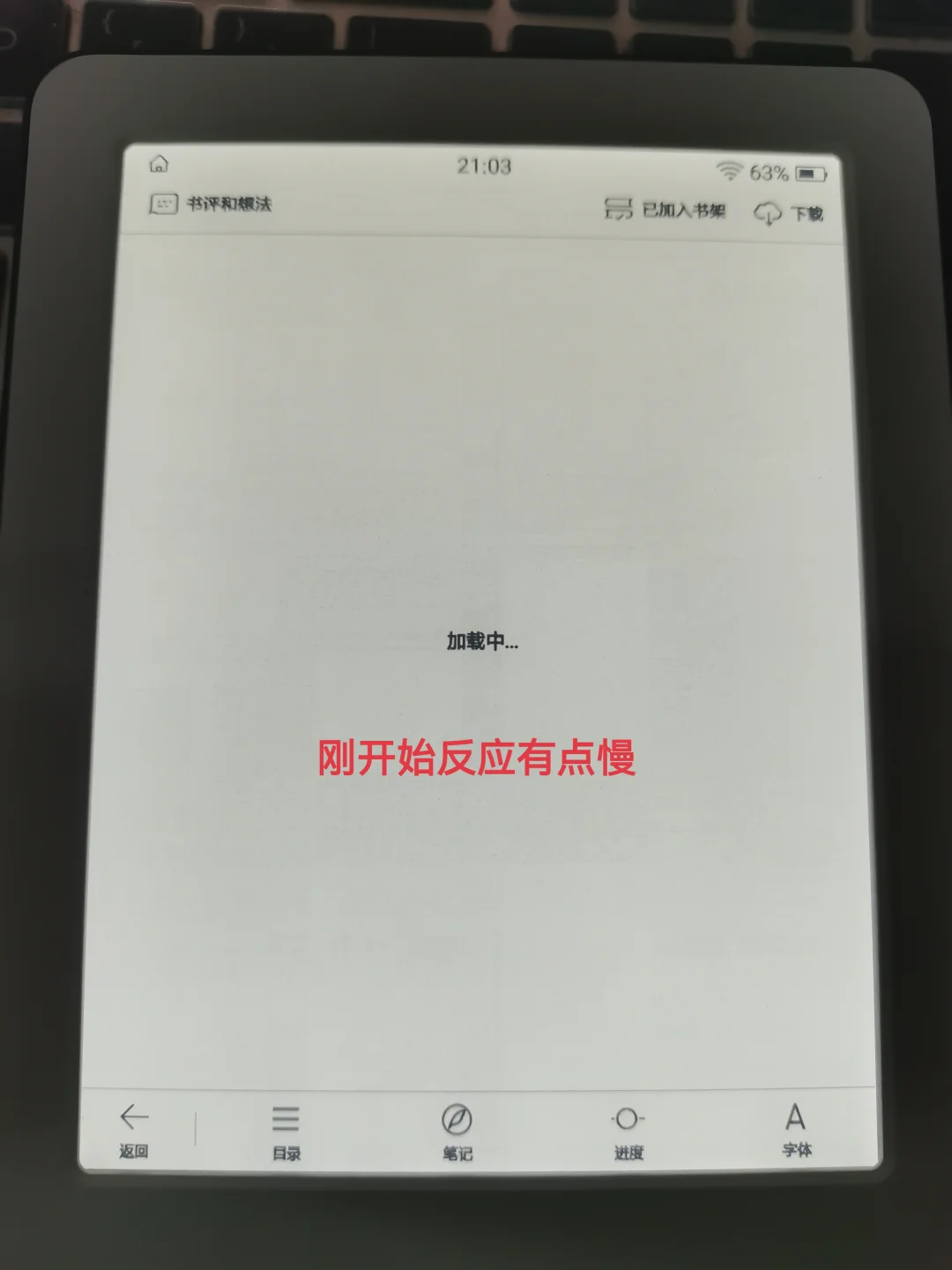 昨天买的今天就到了，想退货都没反应过来