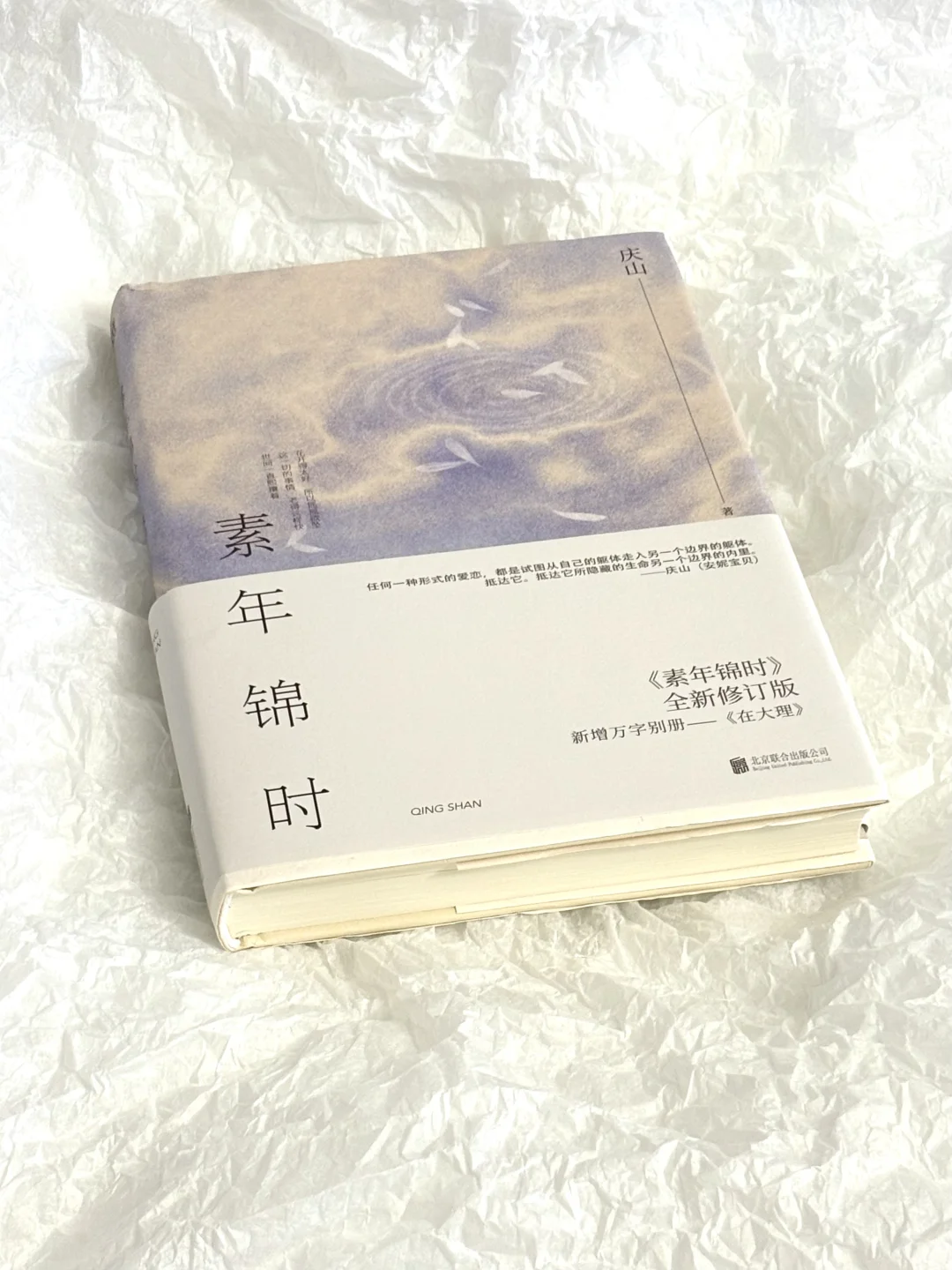 恨不得全文背诵，她的文字太清醒太深刻了😭