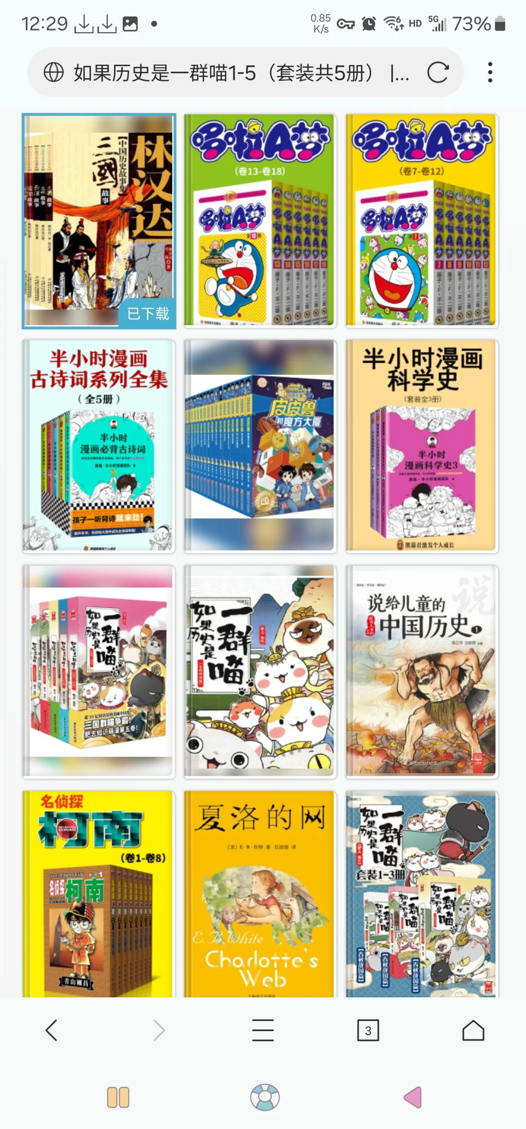 kindle zlib上下载儿童书