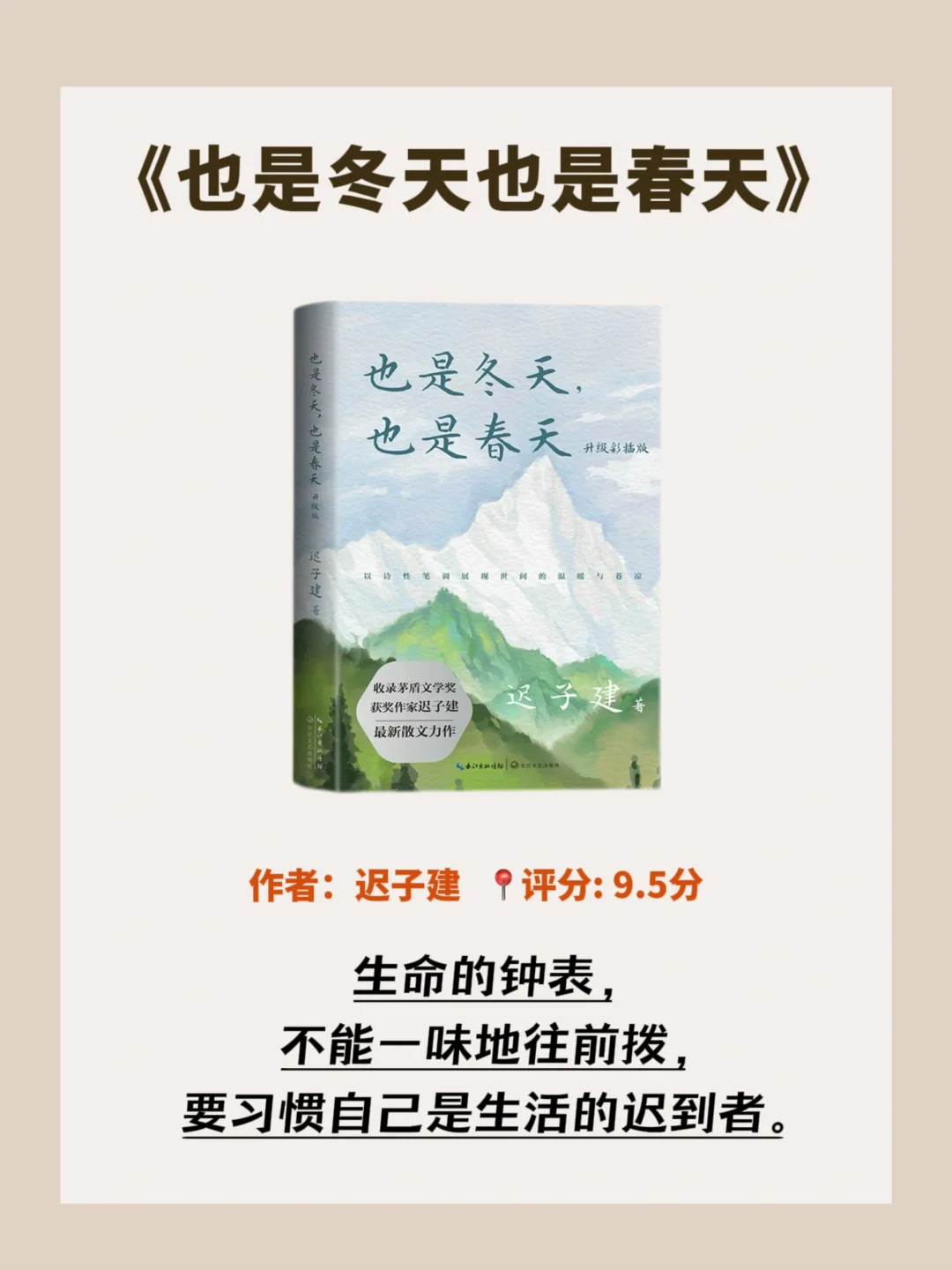 这8本书，所有女生要往烂了读‼️