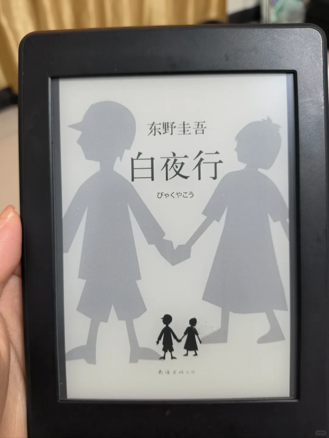 Kindle买完后悔了