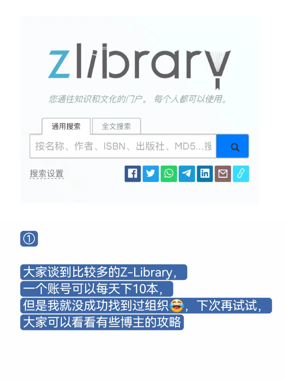 换区，传书看书，让kindle复活