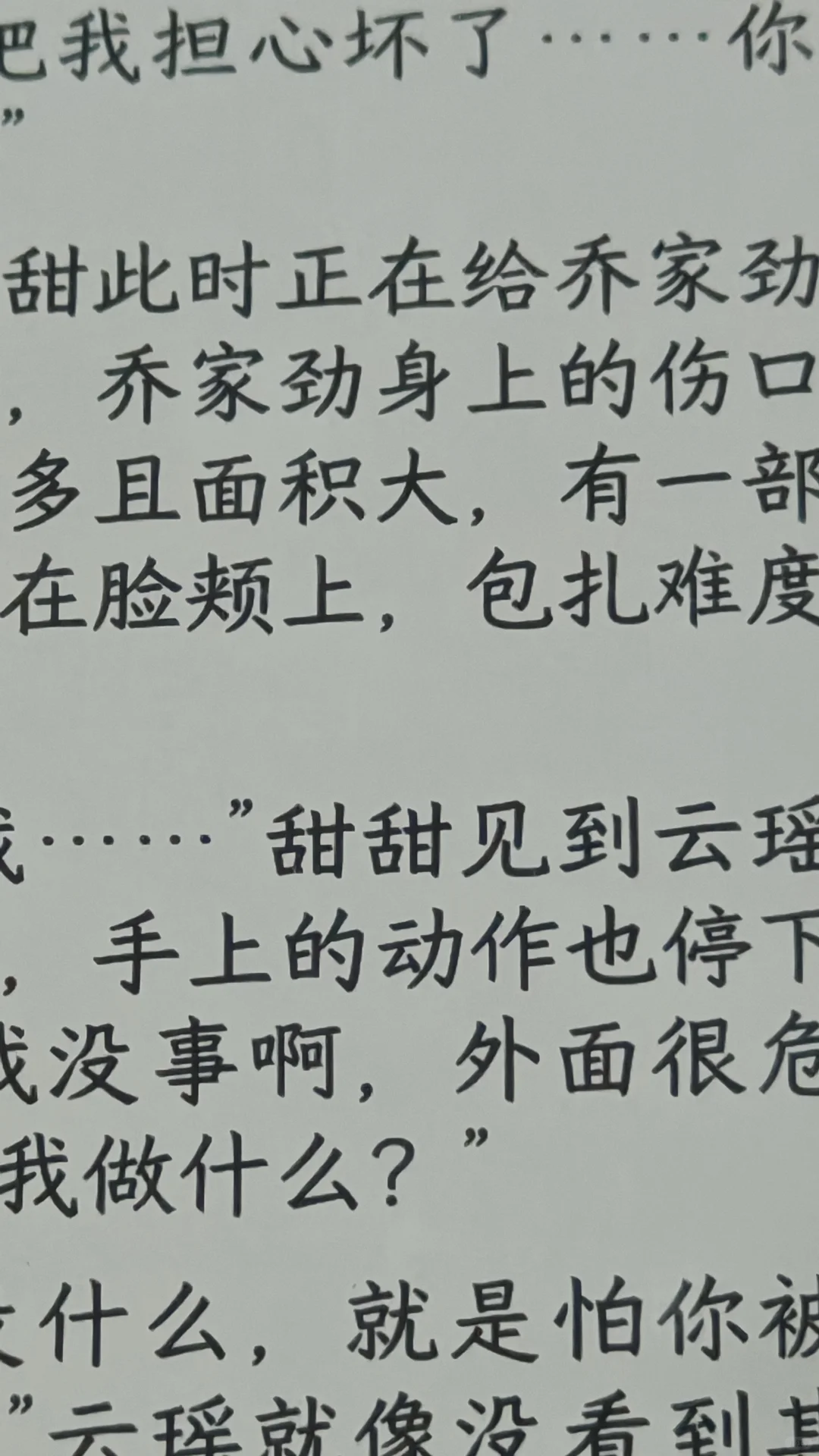 ₍ᐢ..ᐢ₎迷你阅vs口袋阅 ˋˏᰔᩚˎˊ˗