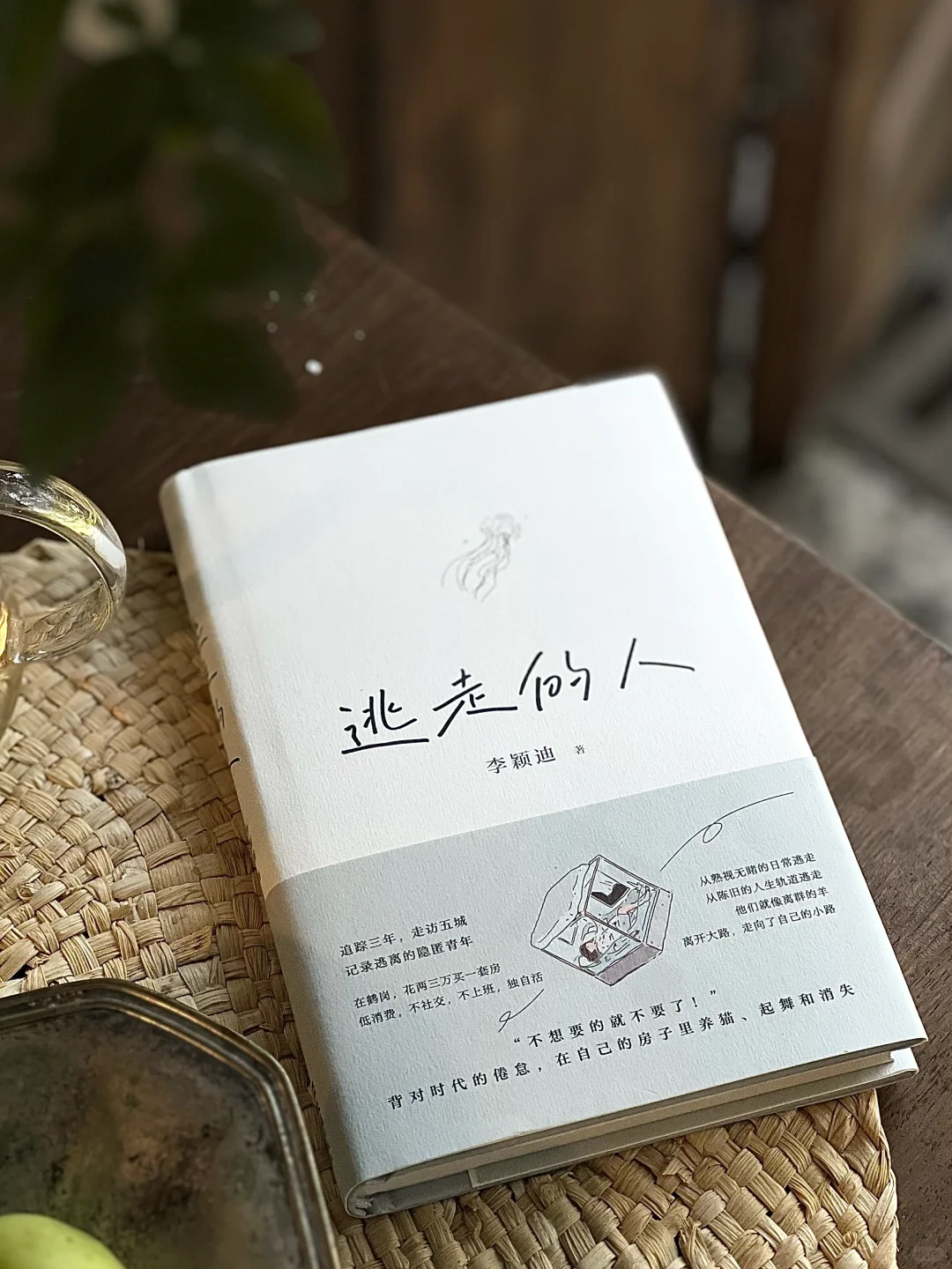 这是今年对我意义最重大的书，没有之一！！