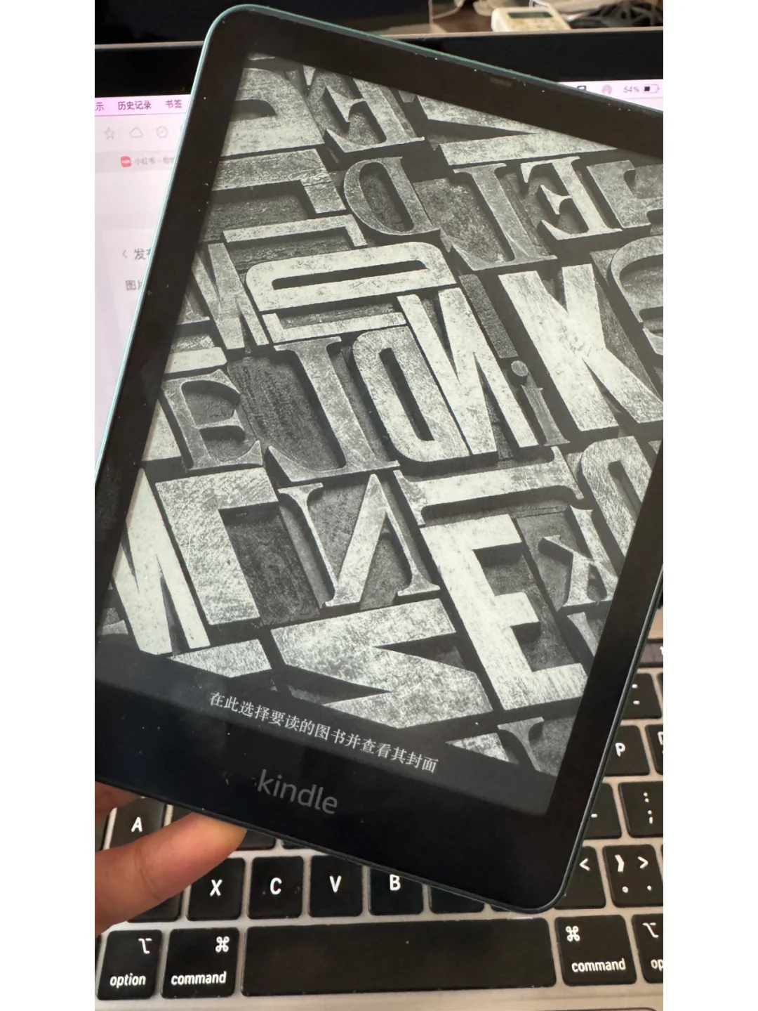分享kindle越狱安装kual、koreader的方法