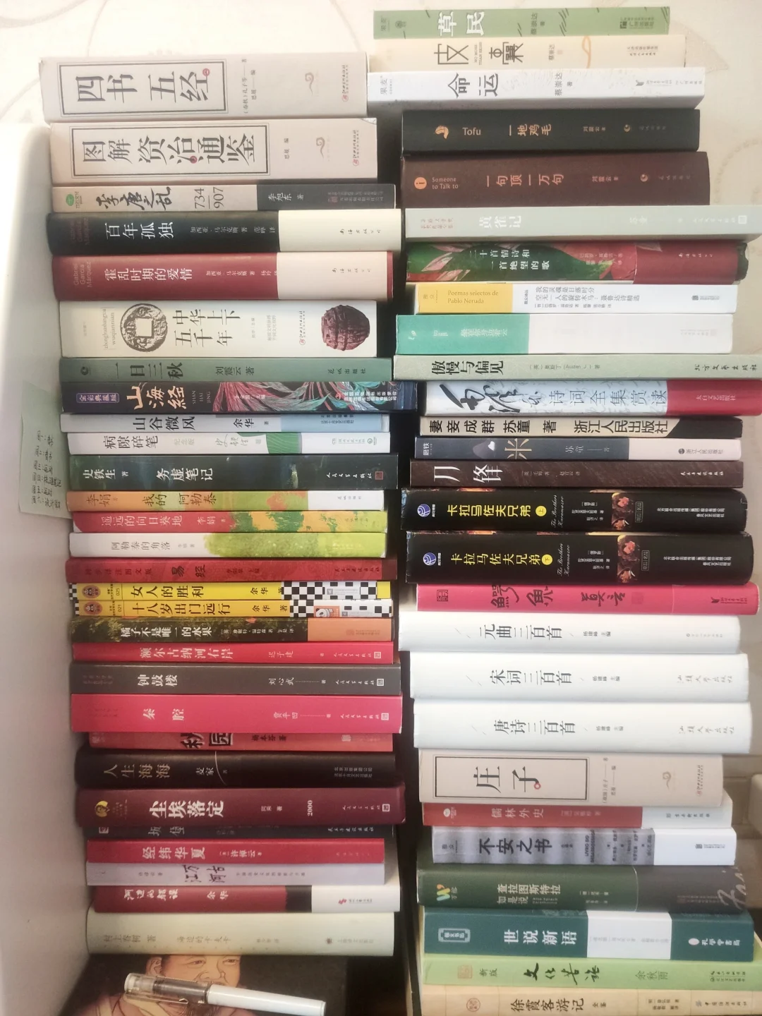2024|读书书单