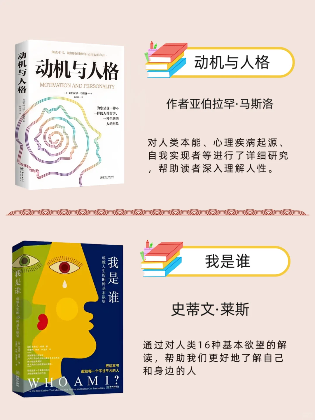 太太太吓人了！📚8本书帮你看透人性真相