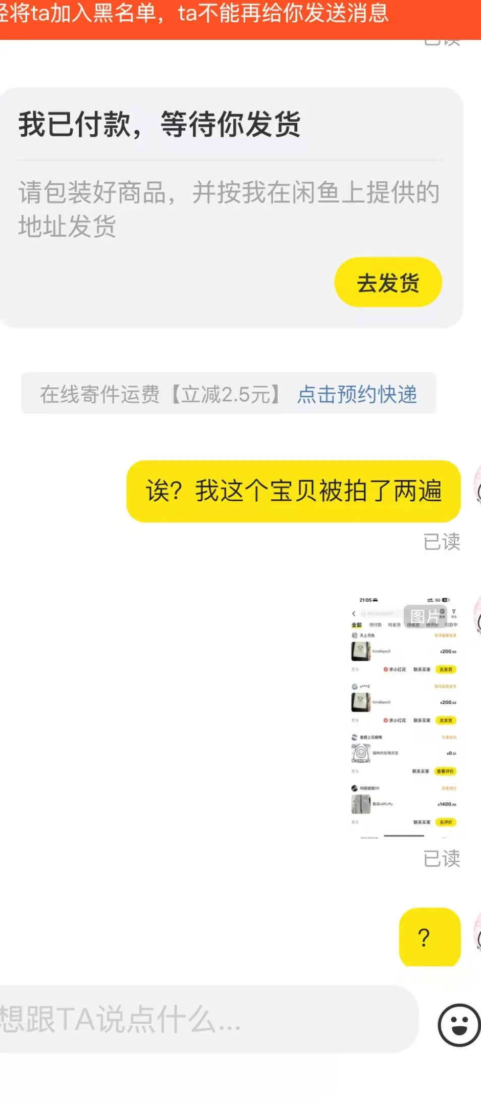 关于我在🐟出了个Kindle