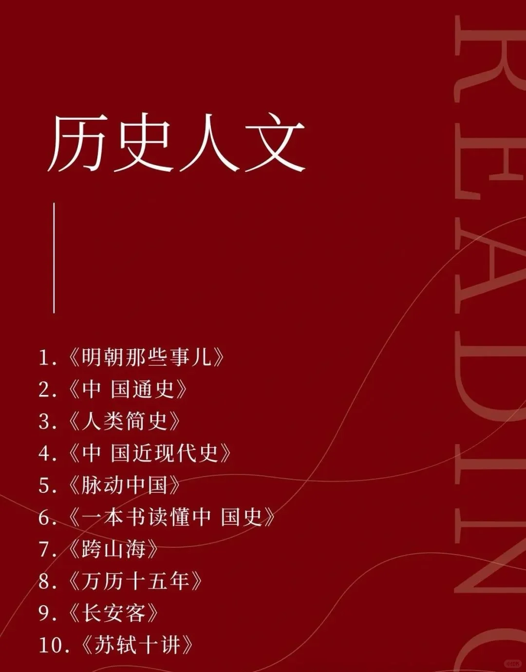 央妈推荐的70本书，看看你读过几本？