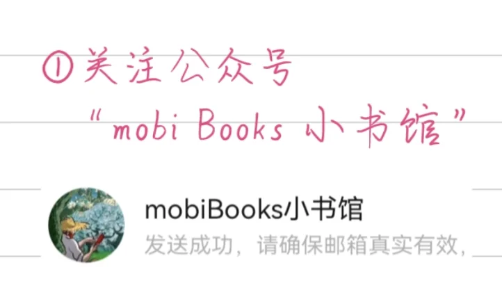《如何得到一本PDF的电子书》