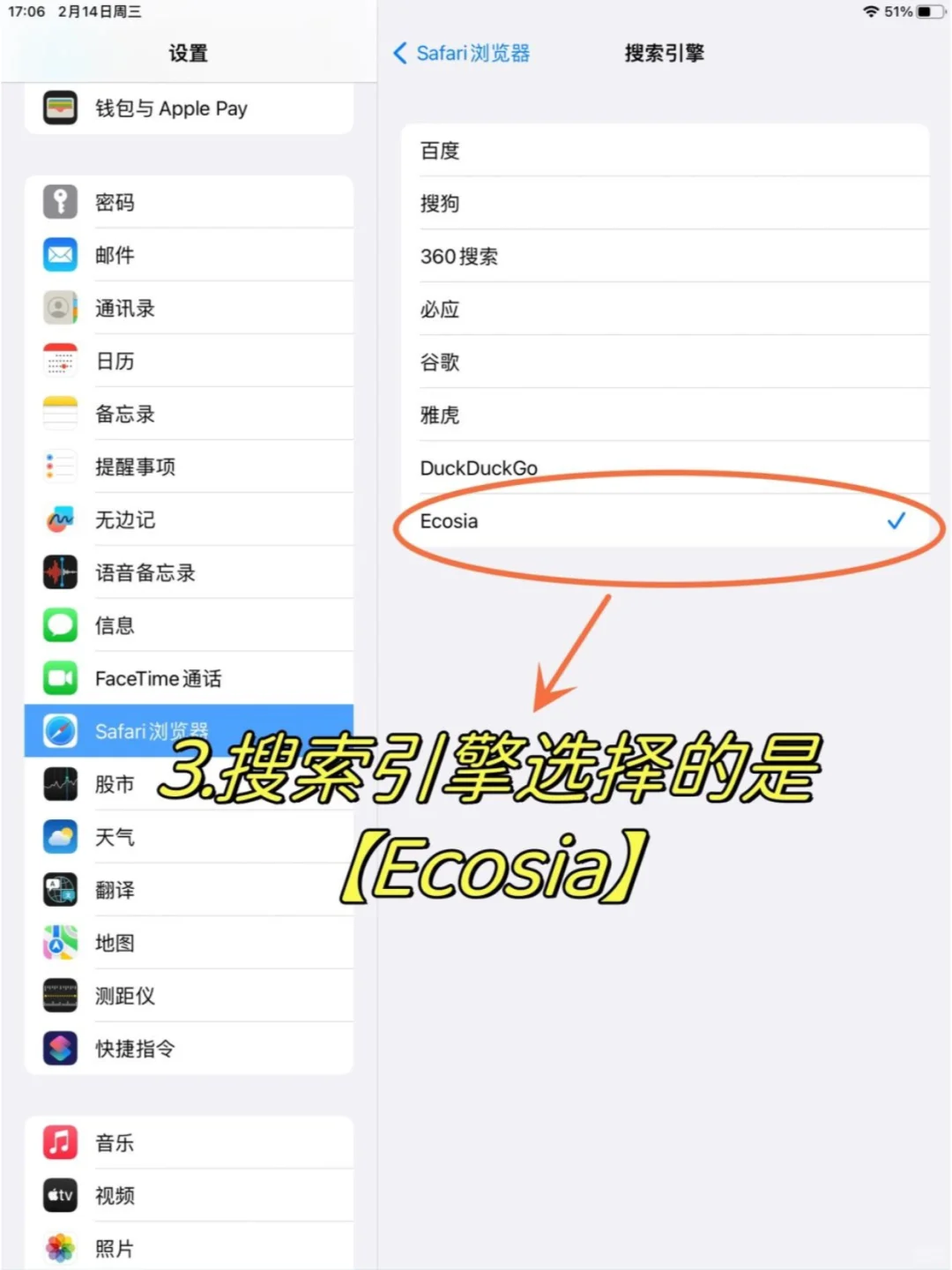 iPad实现读书自由🔥咋没人早点告诉我😭