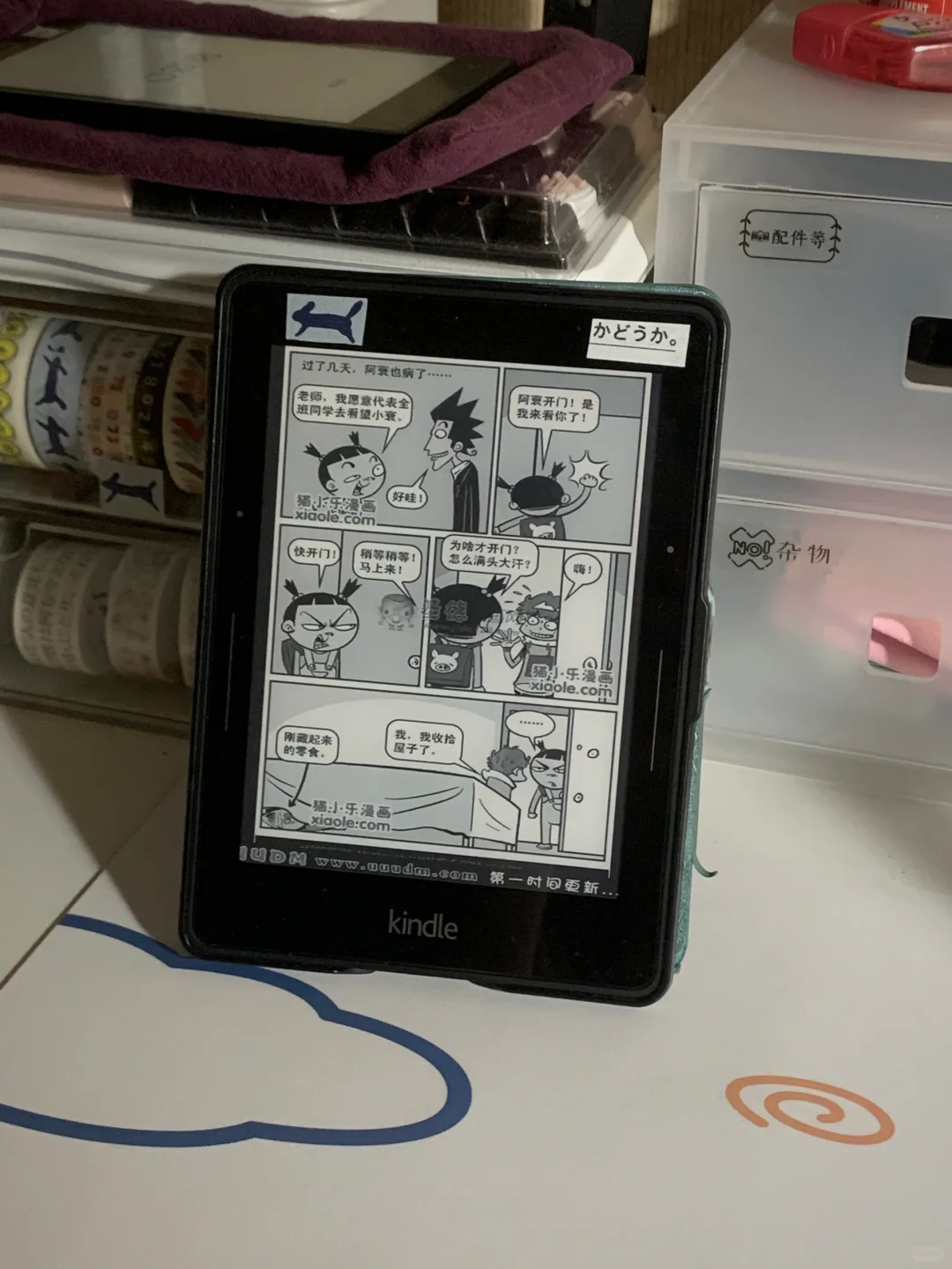 •᷄ࡇ•᷅ 新开发了Kindle看漫画功能