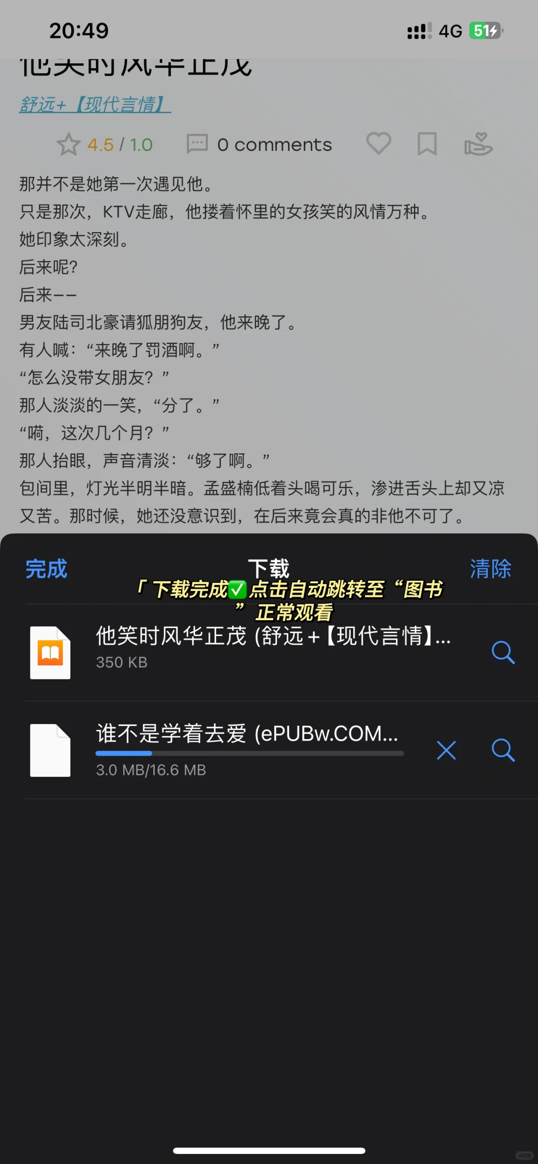 zilibary➕🍎自带图书真香，实现电子书自由