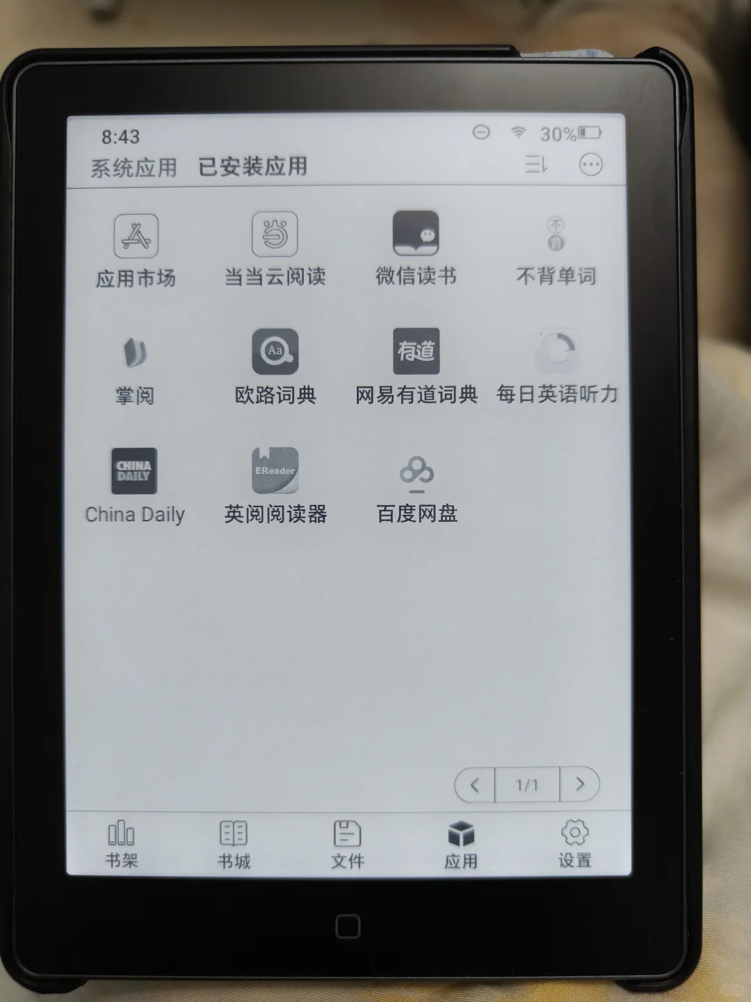 Kindle老用户使用汉王Clear6pro体验