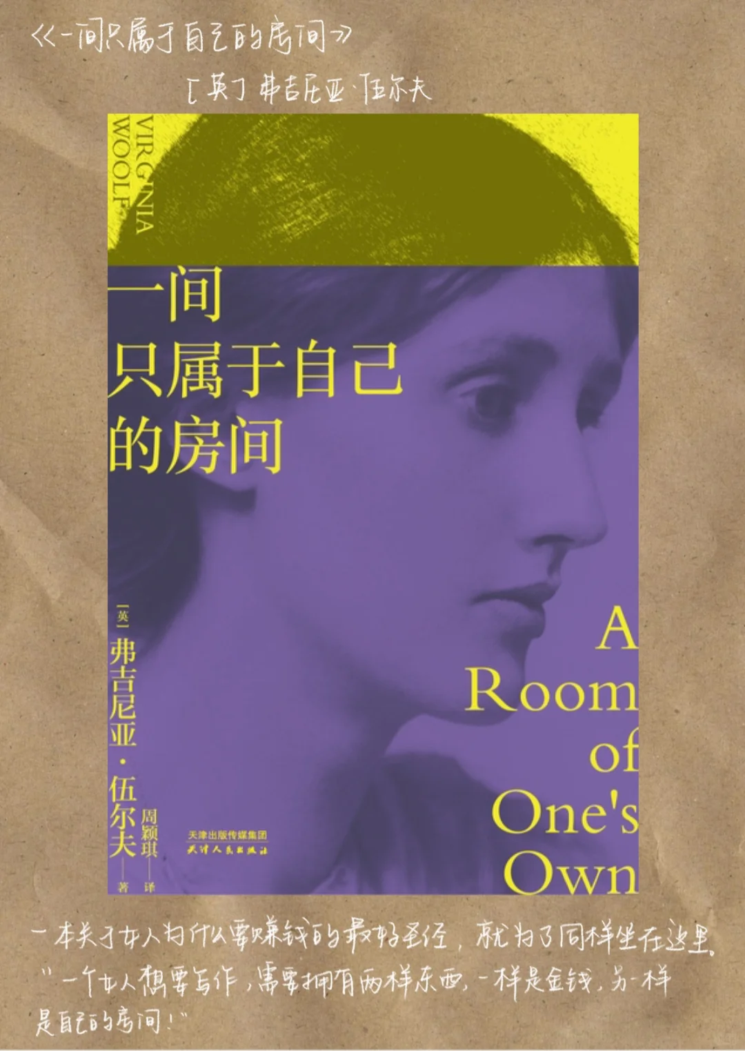 📖我的2024年度书单📖