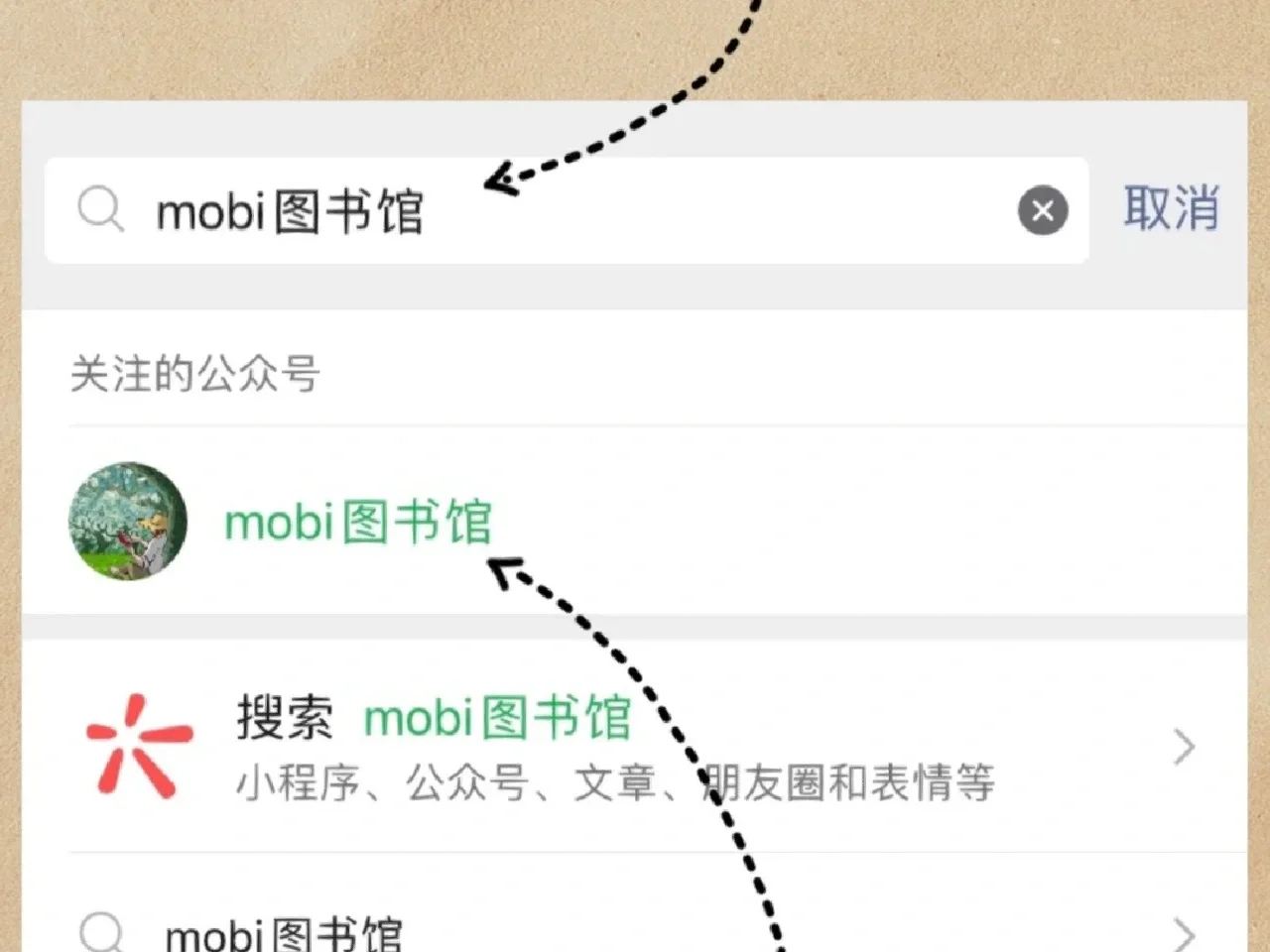 电子书，你也可以这么看😌