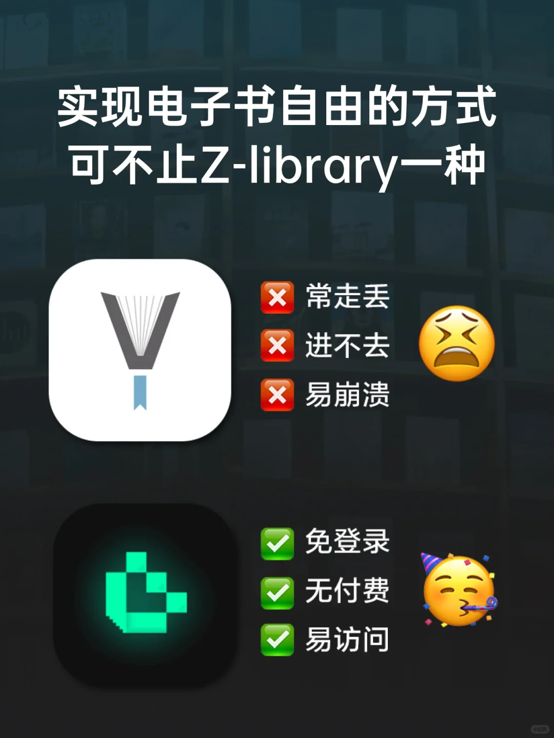 我愿称之为暗黑版的𝐙-𝐋𝐢𝐛𝐫𝐚𝐫𝐲🌒