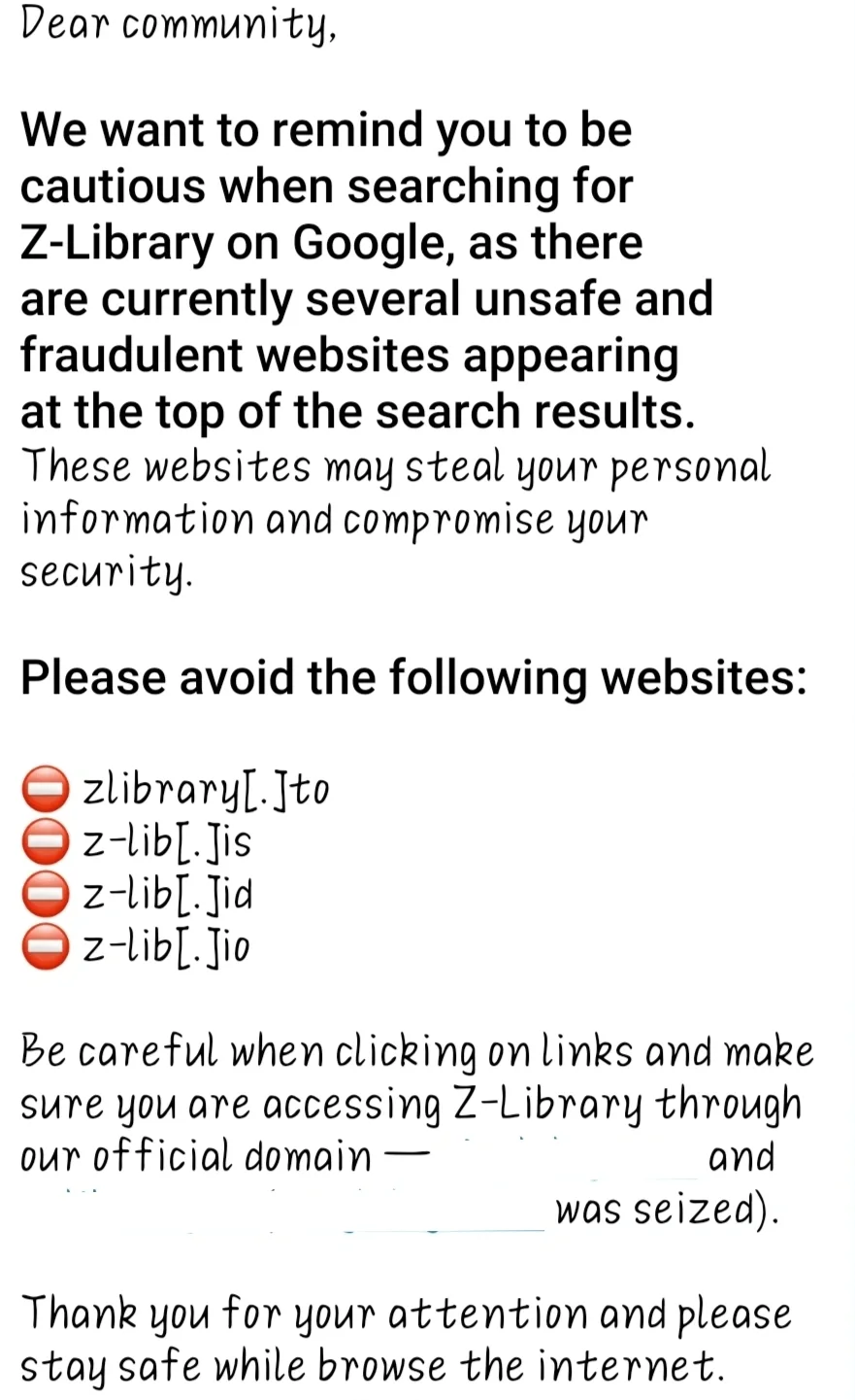 z-library的盗版网站，会泄露个人信息