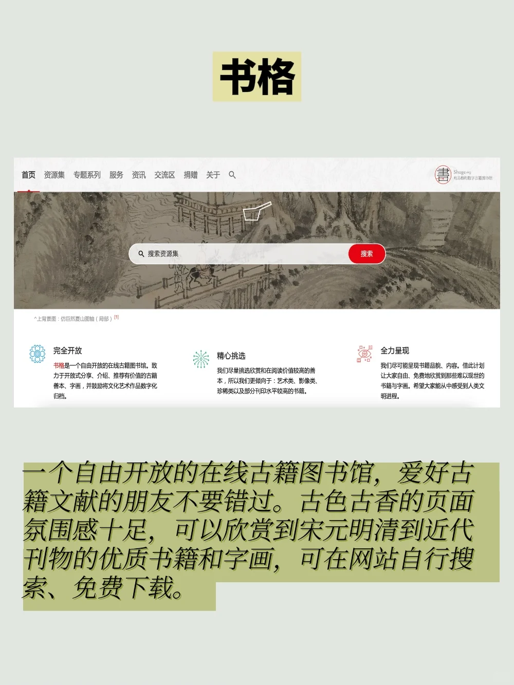 不花钱实现看书自由|让你拥有几乎全部的书