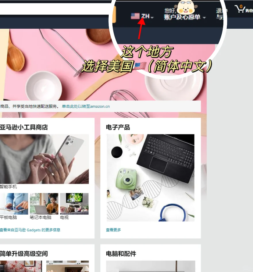 关于刚拿到手的kindle怎么使用｜简易版教程