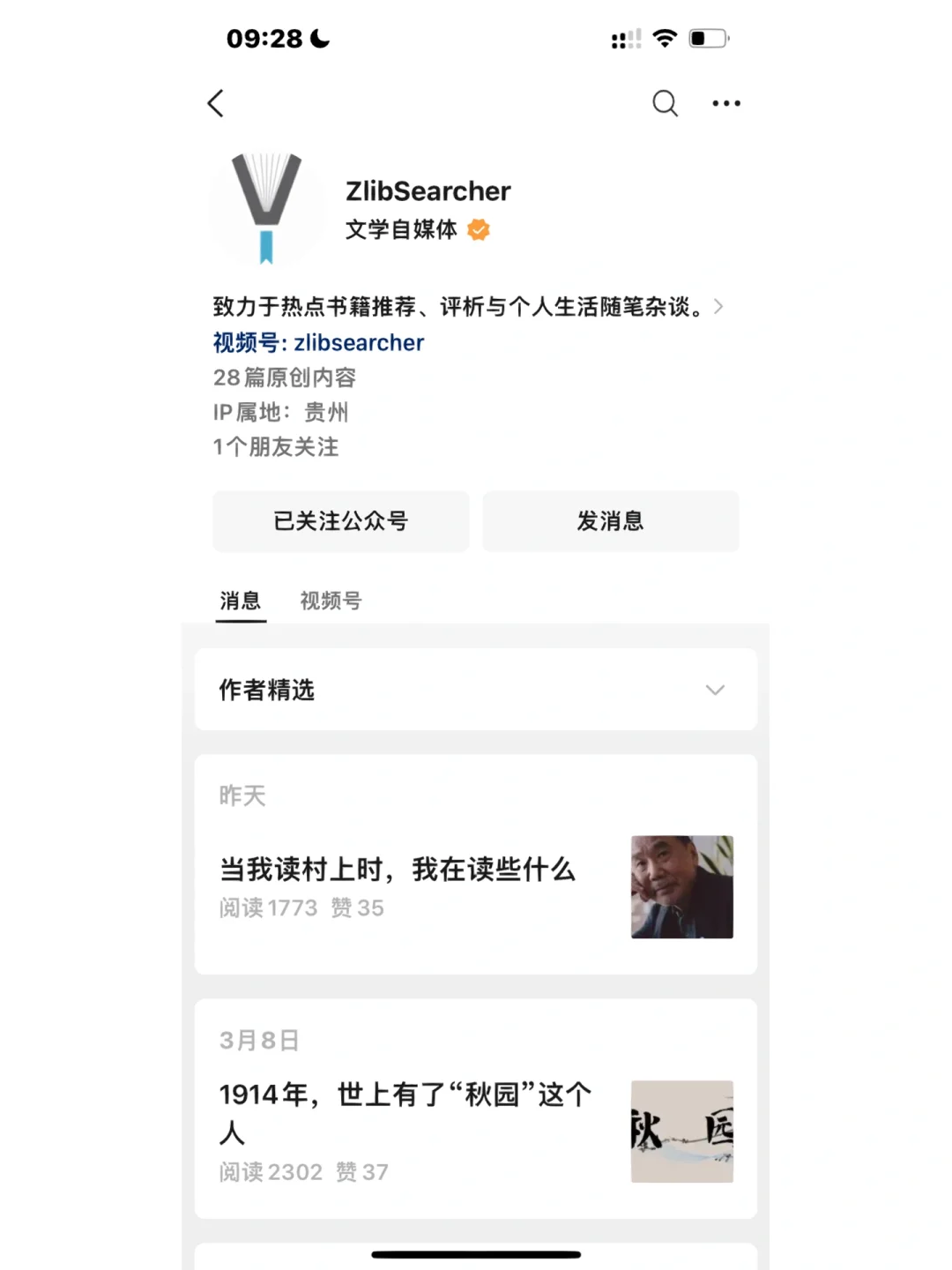 Zlibrary回归了🔥电子书自由了！亲测有效