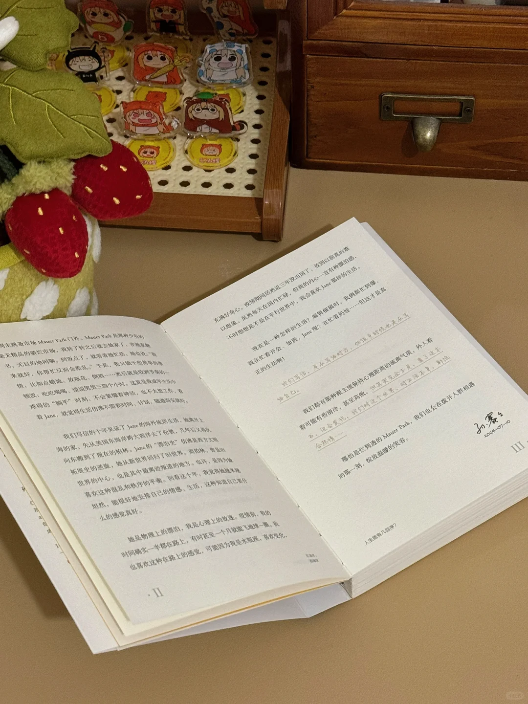 📚.我的新年待读书单