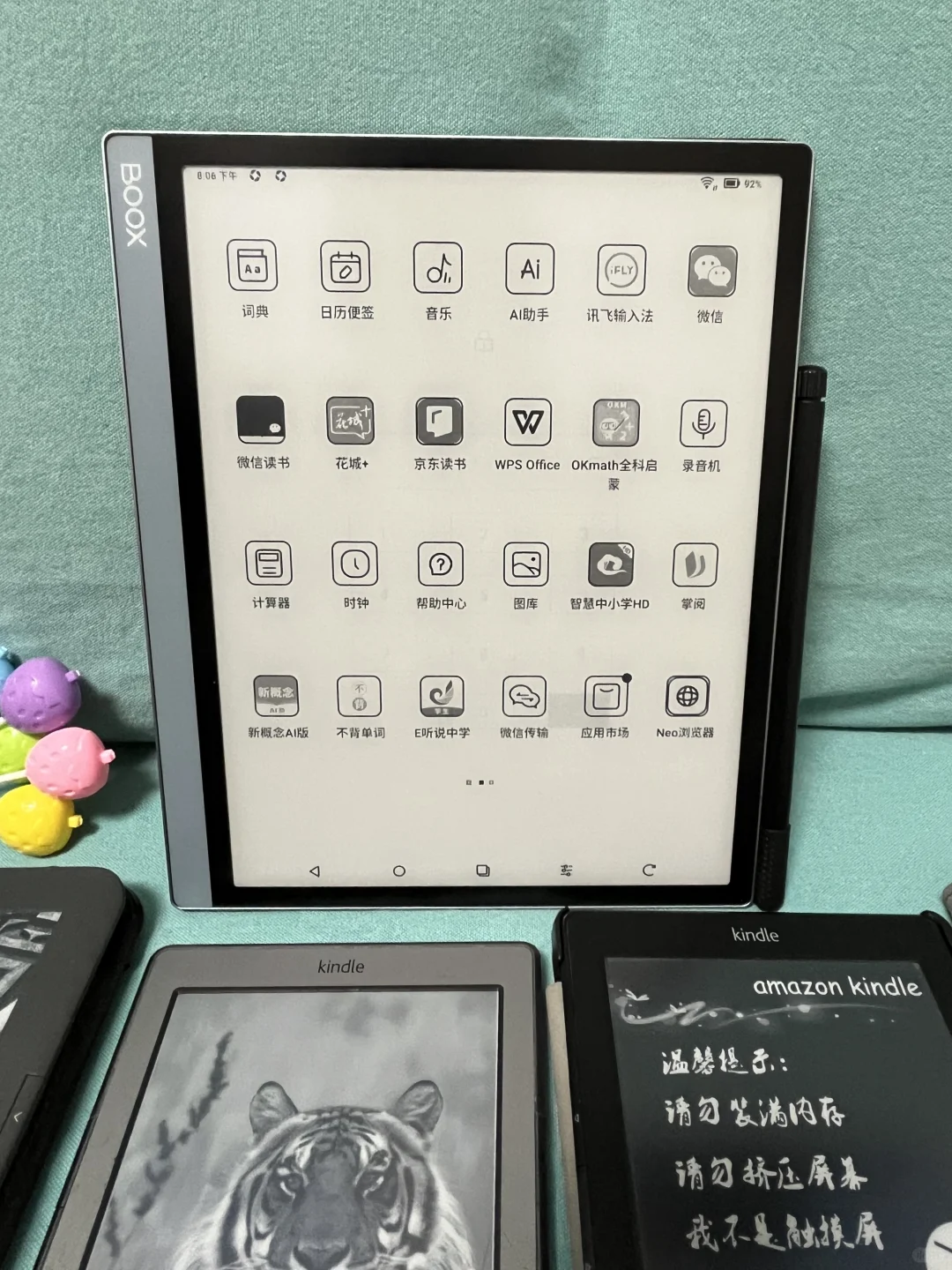 kindle电子书真的会自动繁殖，越来越多