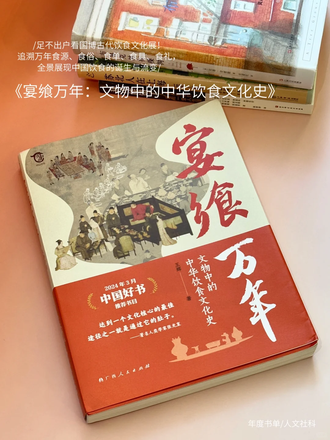 📚2025新春书单🧨以阅读启新年！来领书吧～