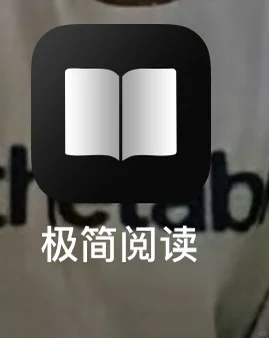 《真香！好姐妹都在用的txt阅读器》！！！